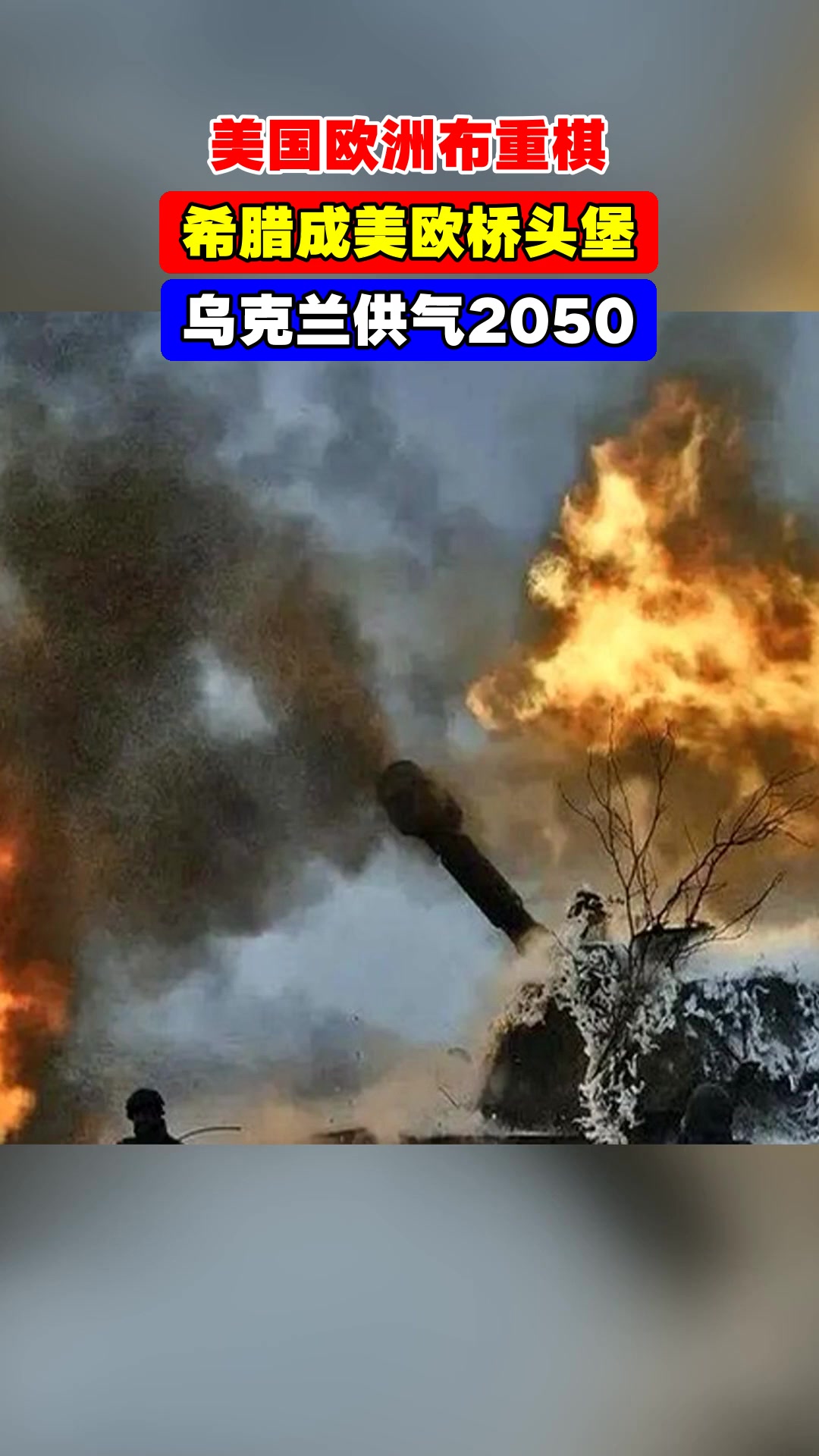 乌克兰惊险战胜希腊，出线形势不容乐观